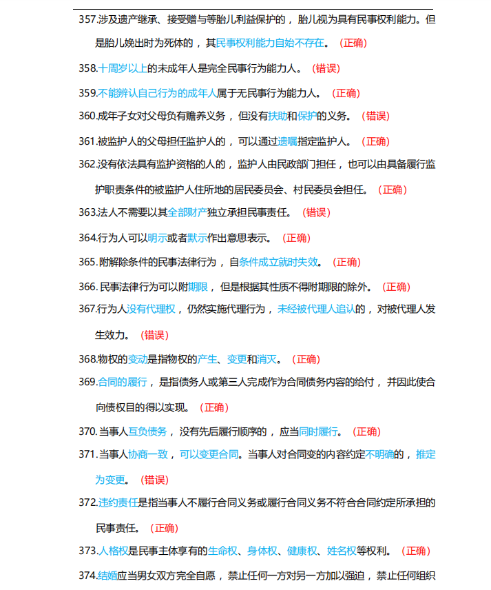 1727402309511016.png image.png