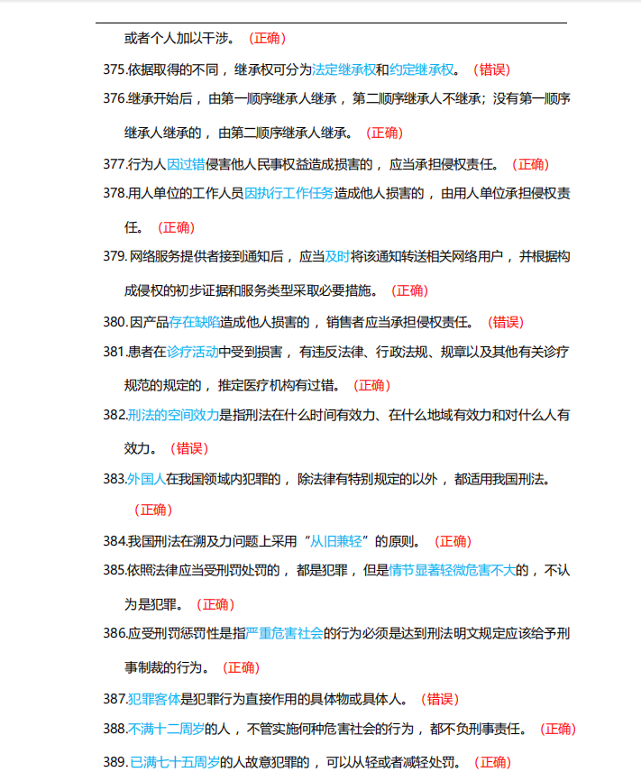 1727402325136865.png image.png