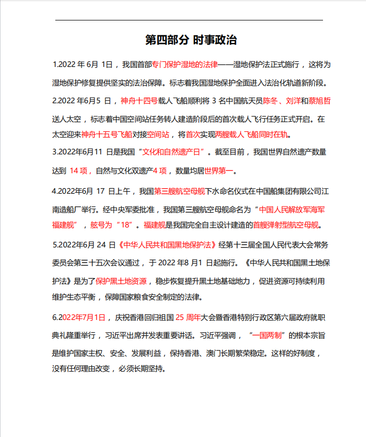 1727402668885592.png image.png