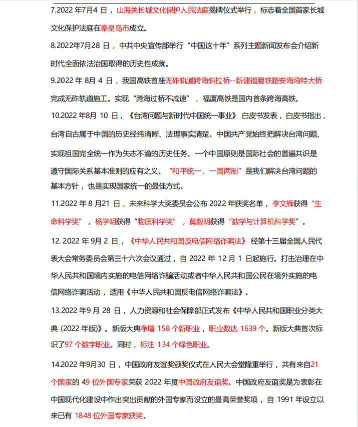 1727402726114858.png image.png
