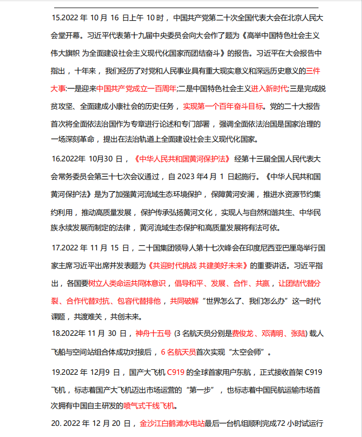 1727402906302613.png image.png
