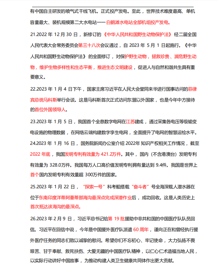 1727402929311426.png image.png