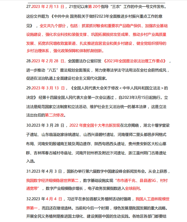 1727402982388787.png image.png