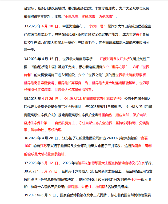 1727403000812244.png image.png