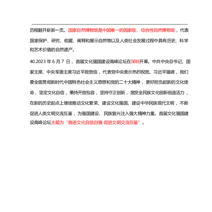 1727403016152122.png image.png