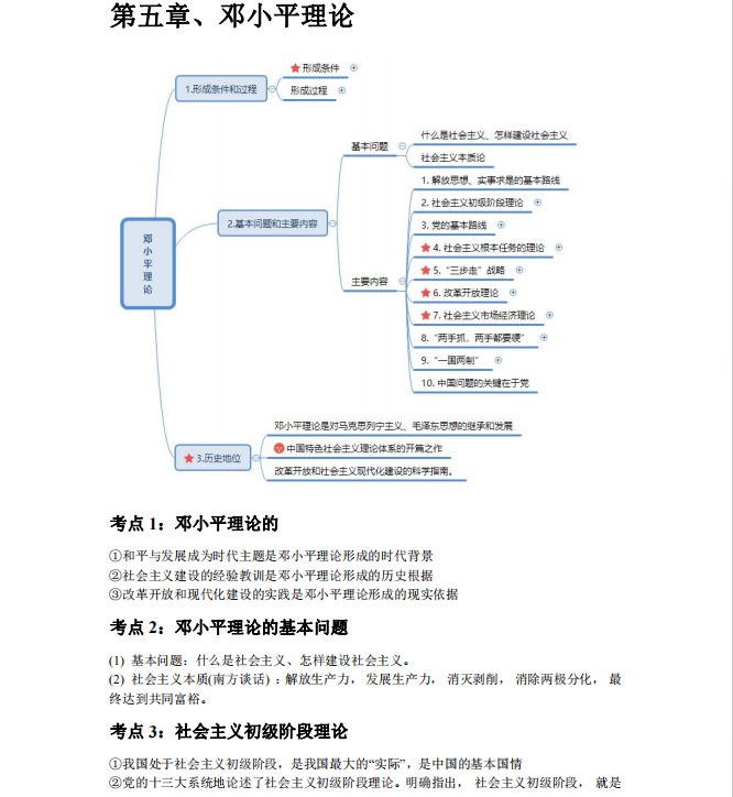 1727404596463099.png image.png