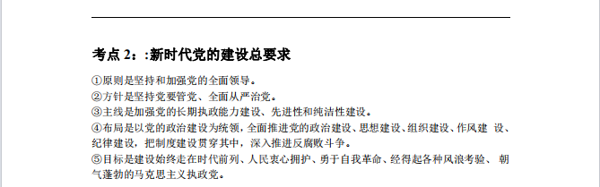 1727405056487719.png image.png