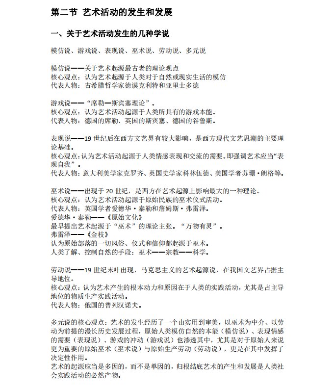 1727576788215588.png image.png