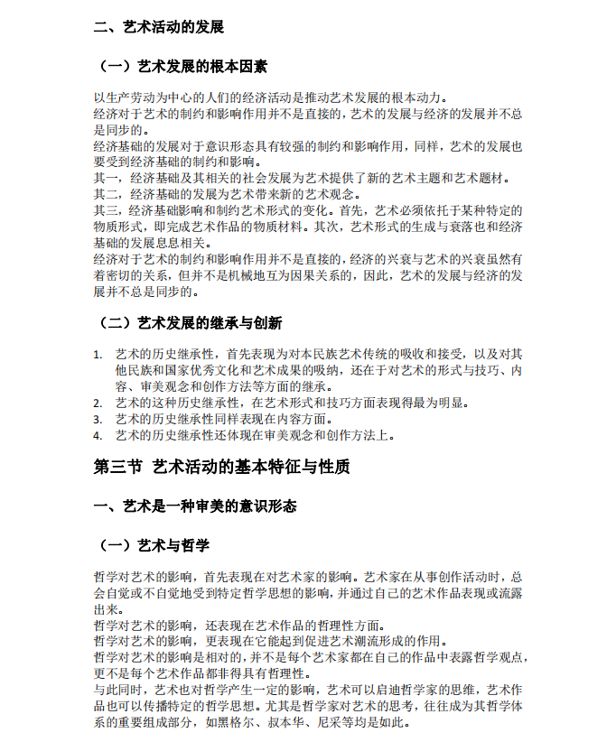 1727576811321756.png image.png