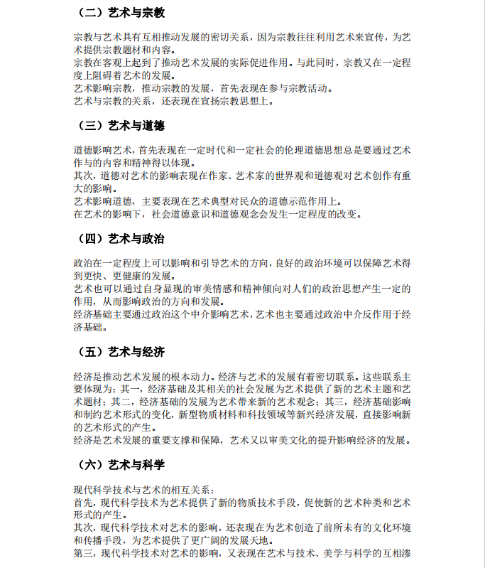 1727576831837290.png image.png