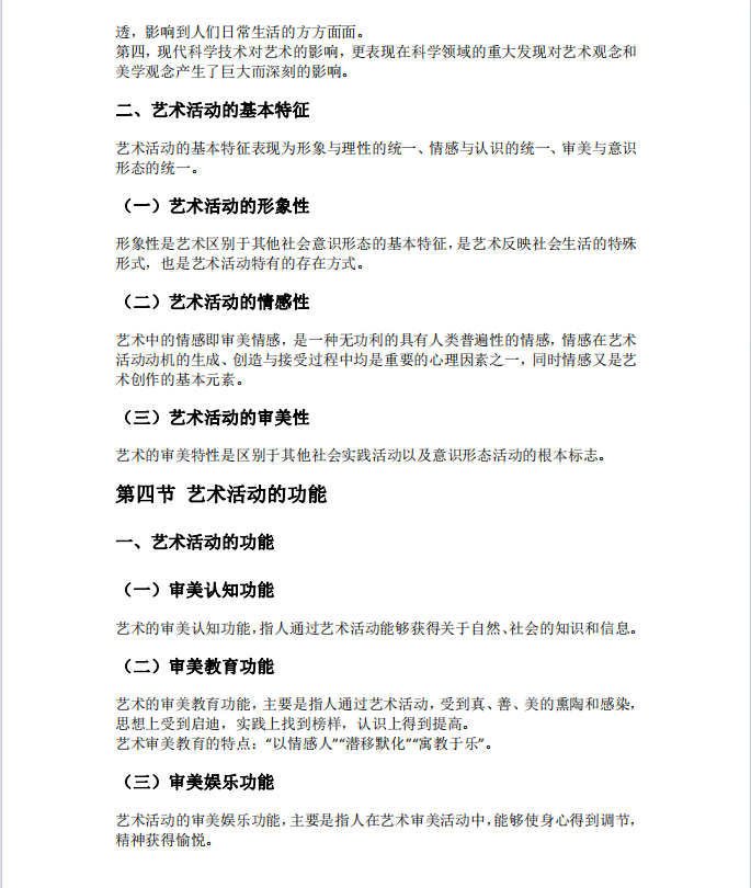 1727576848693951.png image.png