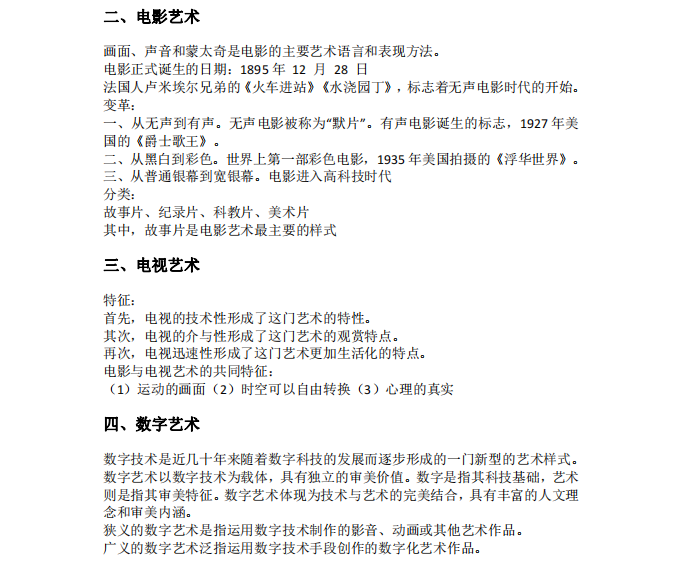 1727577141225009.png image.png