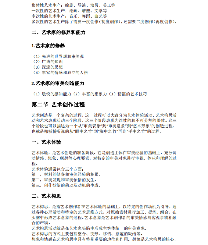 1727577204462042.png image.png