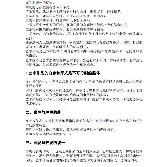 1727577351585176.png image.png