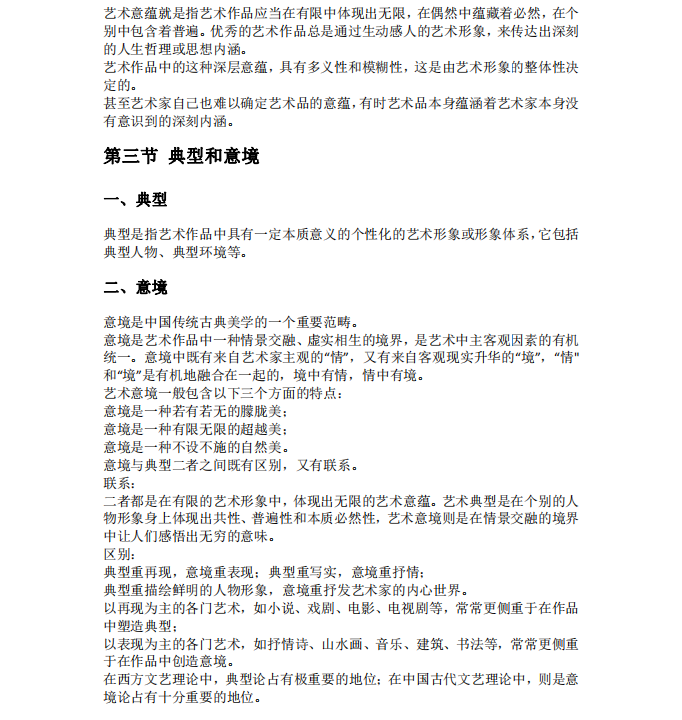 1727577380833411.png image.png