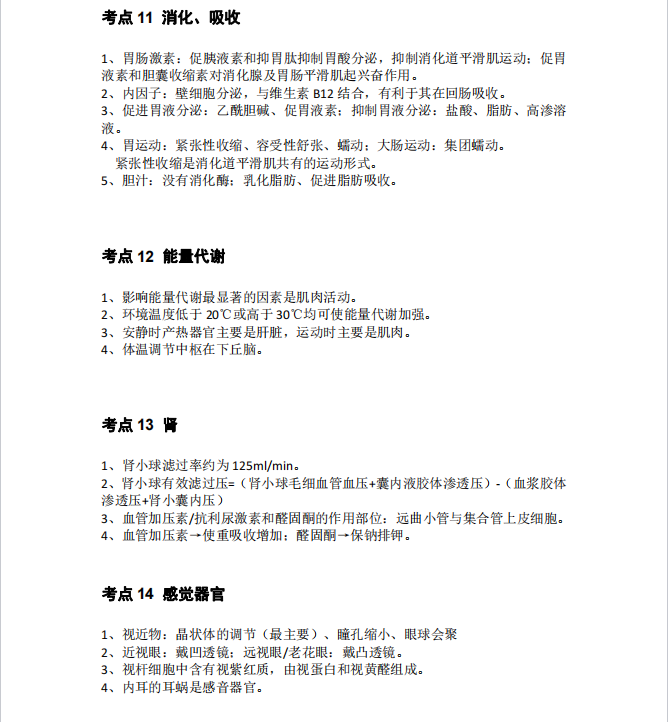 1727578570521059.png image.png