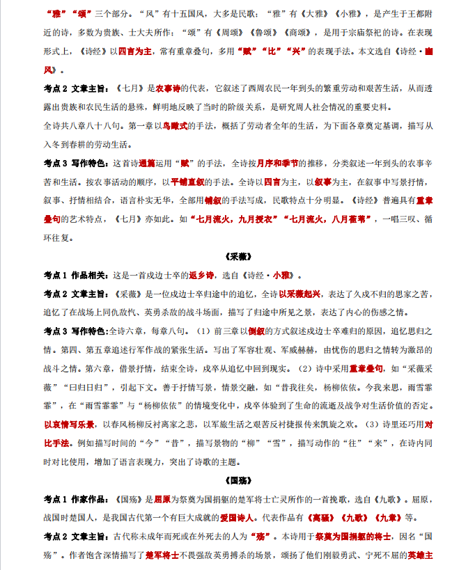 1727580284117343.png image.png