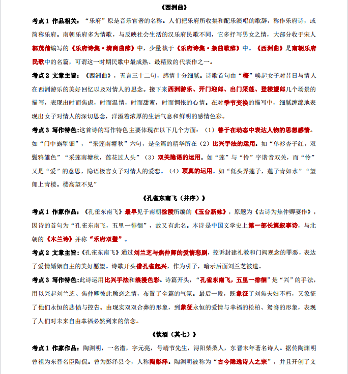 1727580373785388.png image.png