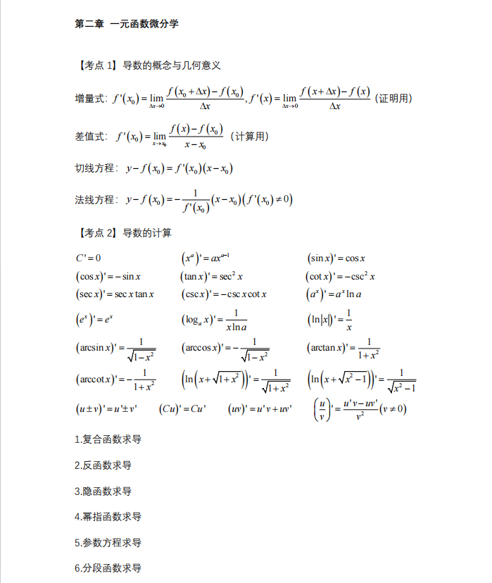 1727598466960483.png image.png