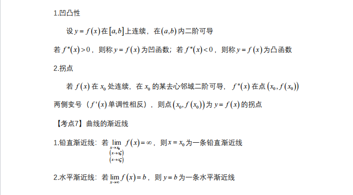 1727598525946875.png image.png