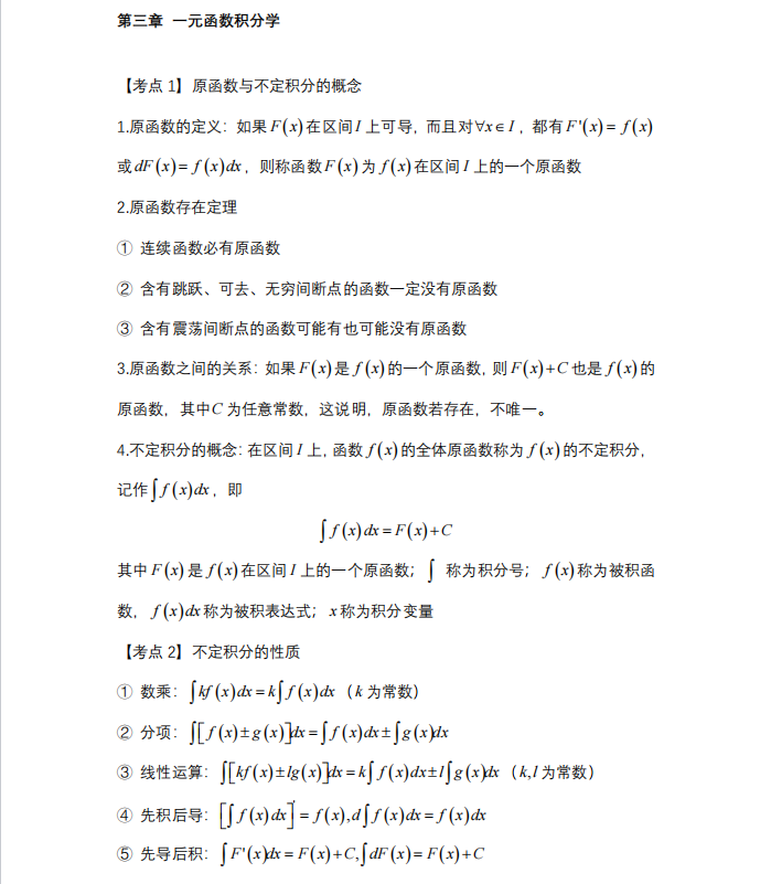 1727598588986633.png image.png