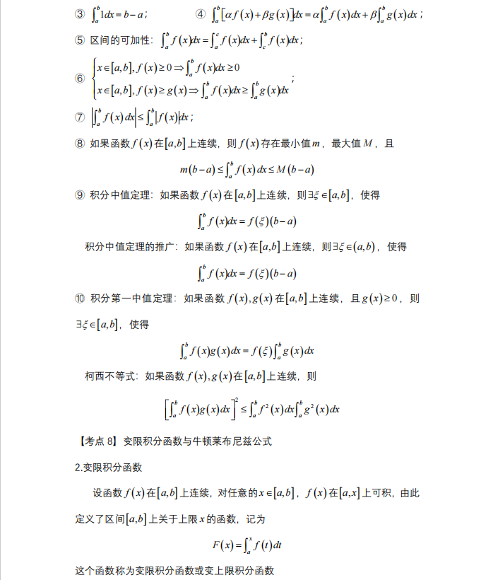 1727598663385237.png image.png