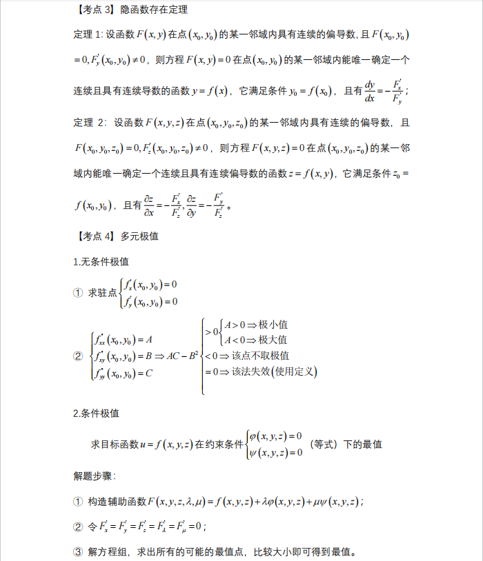 1727598907670702.png image.png