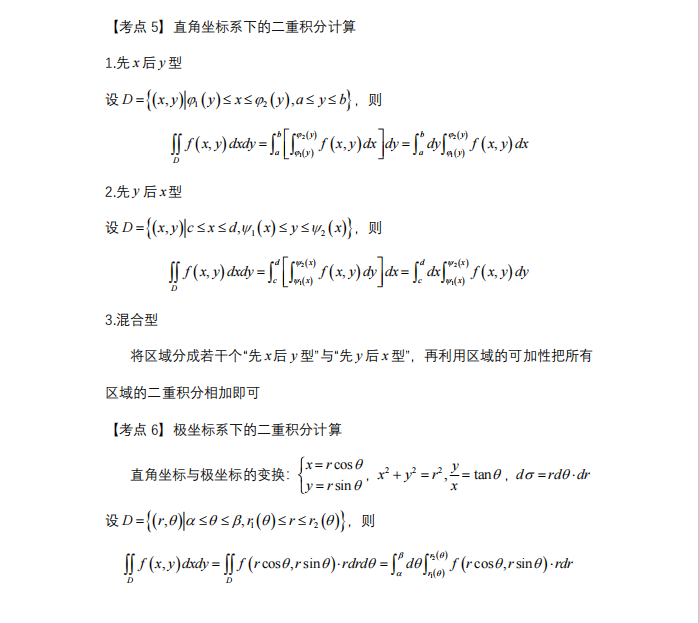 1727598923845056.png image.png