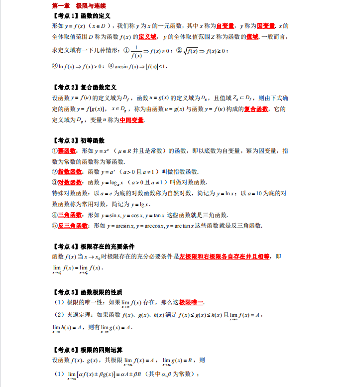 1727599331540432.png image.png