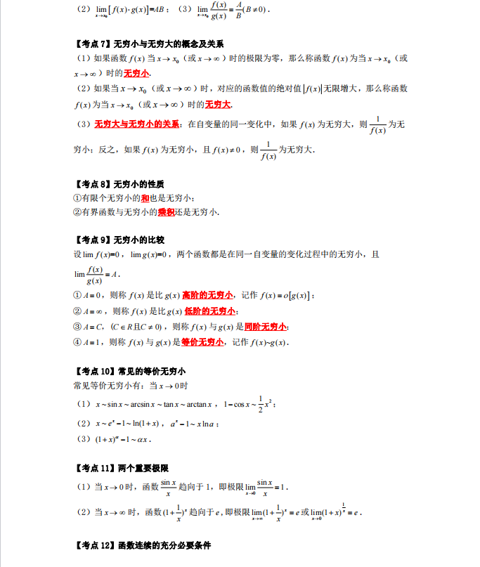 1727599360606361.png image.png