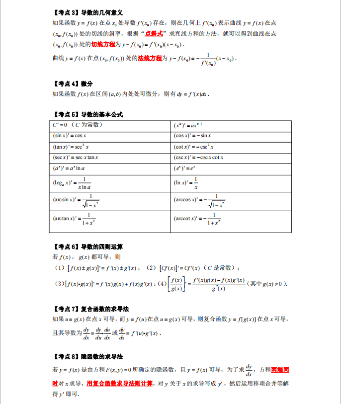 1727599453525655.png image.png