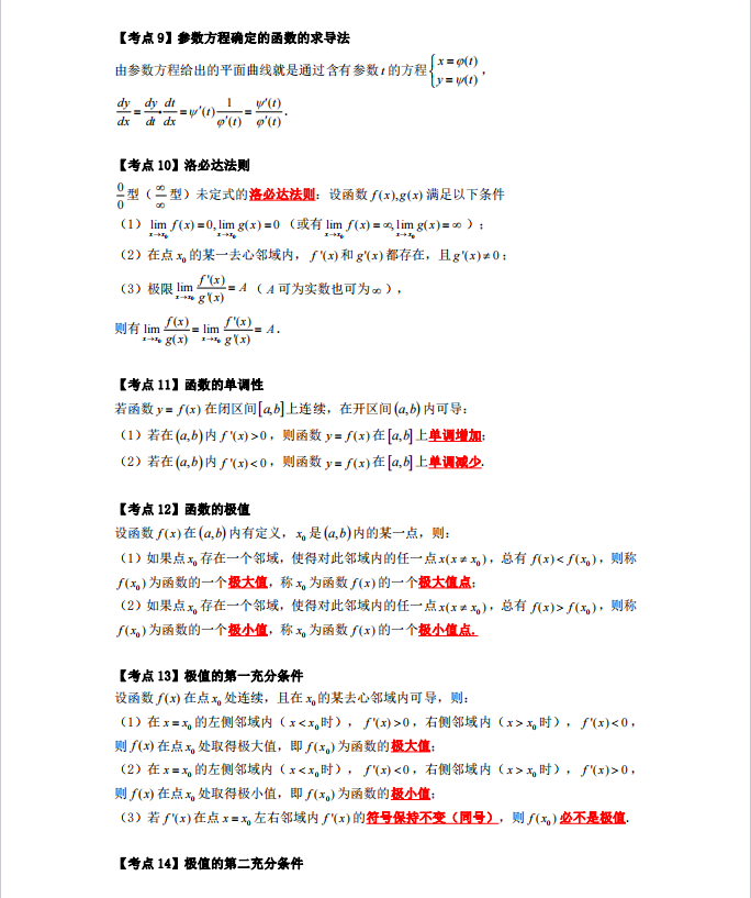 1727599467305206.png image.png