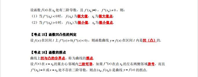 1727599486335687.png image.png