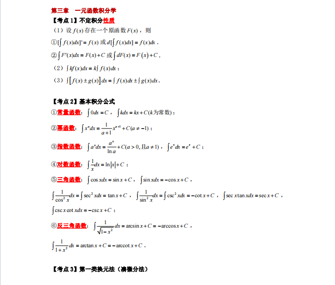 1727599550993899.png image.png
