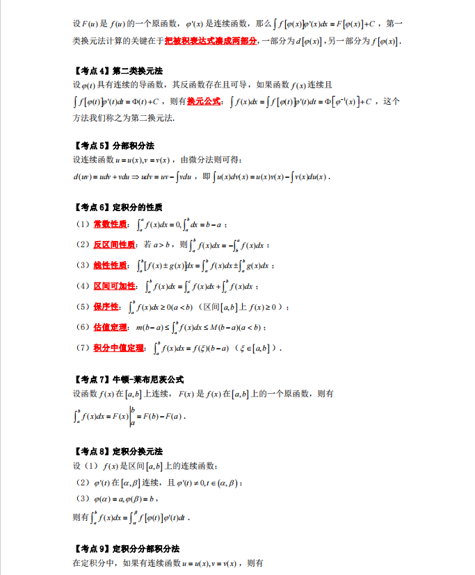 1727599570731960.png image.png