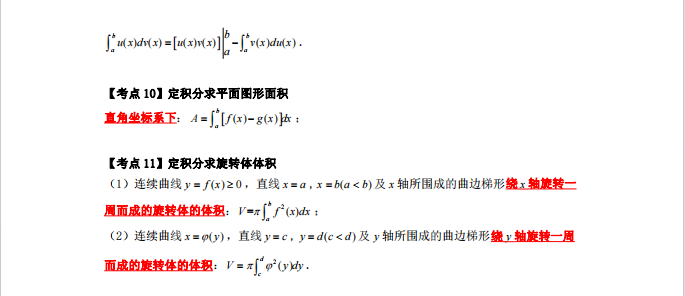1727599590145842.png image.png