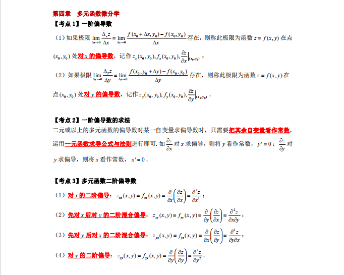 1727599651141551.png image.png
