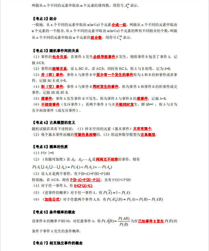 1727599748140856.png image.png