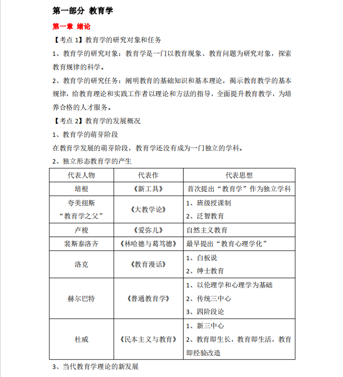 1727599987175380.png image.png