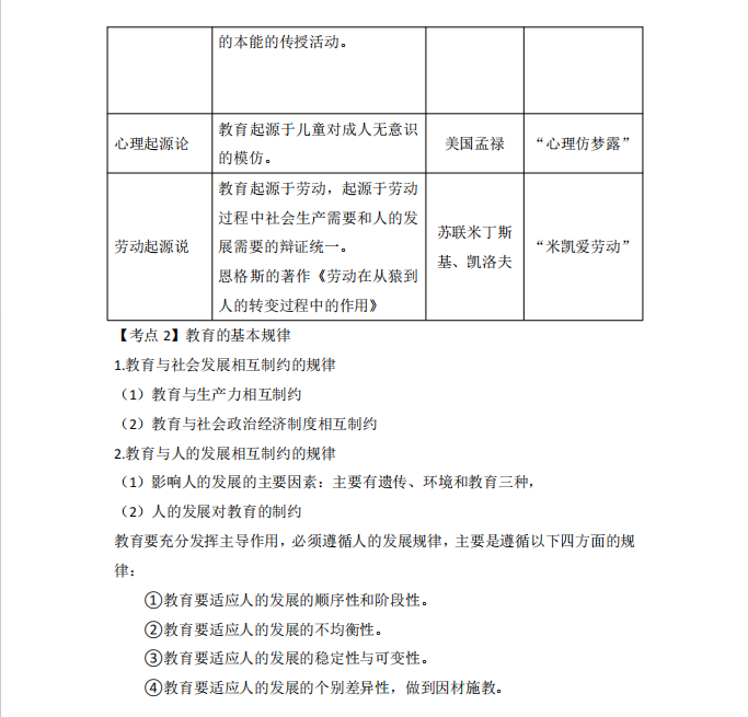 1727600449883668.png image.png