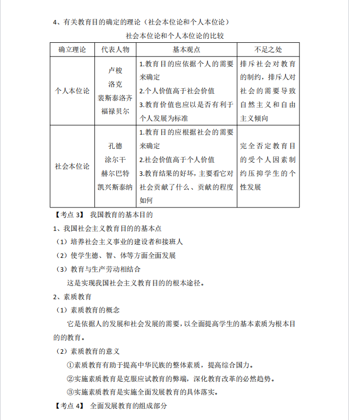 1727600524928860.png image.png