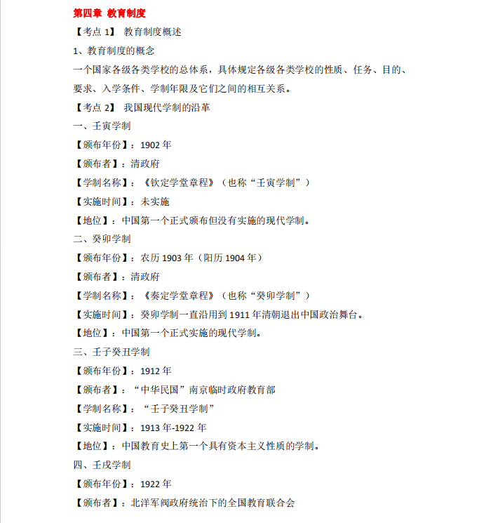 1727600601618676.png image.png