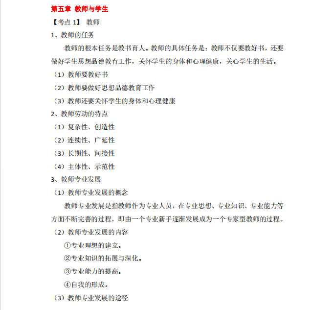1727600672625379.png image.png