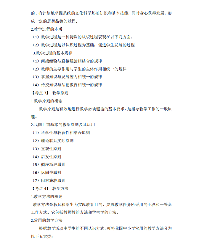 1727600827396442.png image.png
