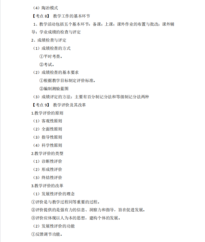 1727600889973388.png image.png