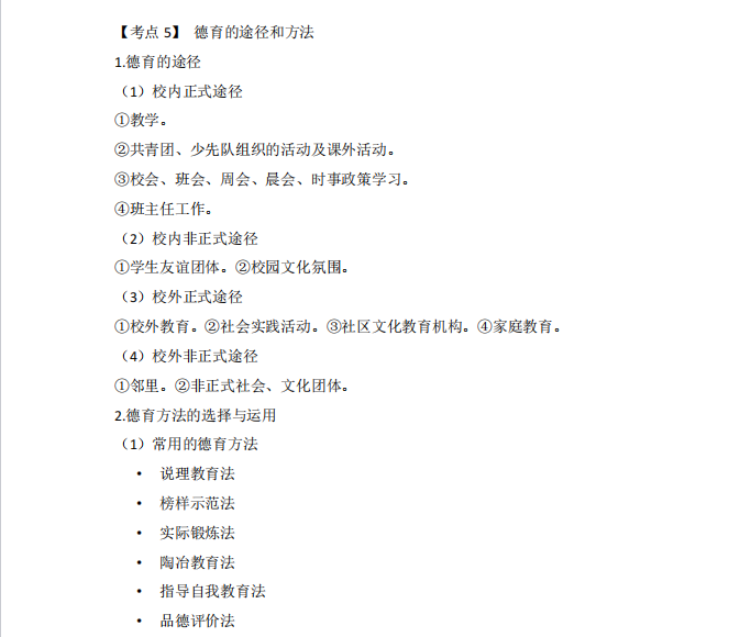 1727600977174743.png image.png