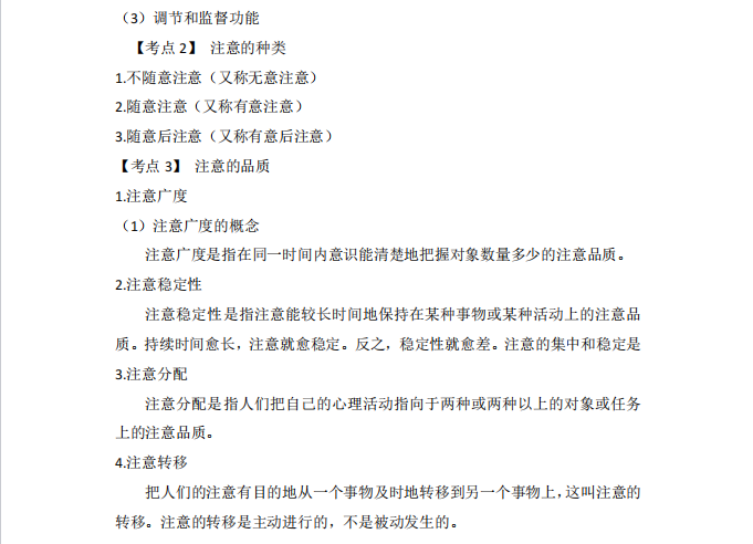 1727659023505776.png image.png