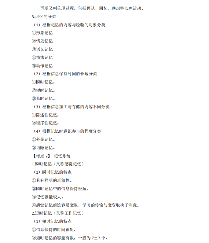 1727659099698786.png image.png