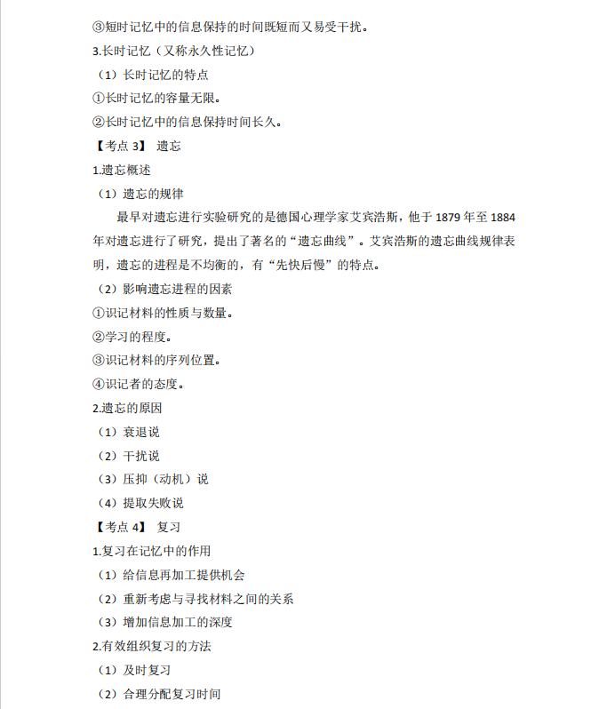 1727659117511924.png image.png