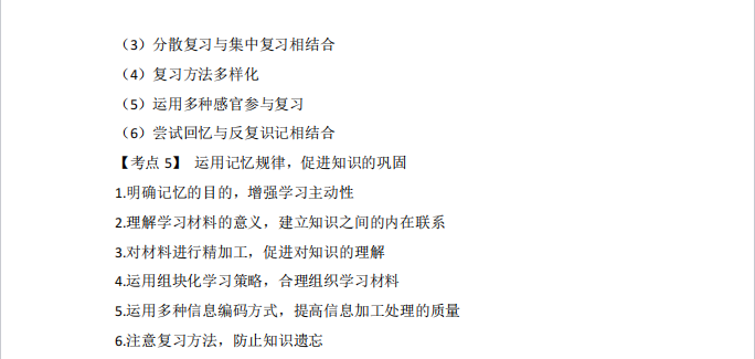 1727659131221516.png image.png